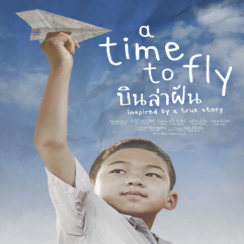 A Time To Fly | บินล่าฝัน