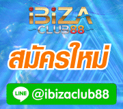 Ibizaclub88