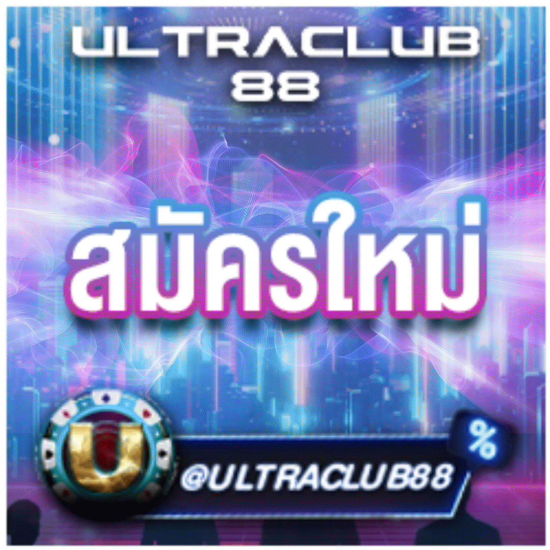 ultraclub88