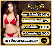 Romaclub89
