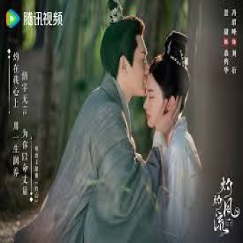 ลุ้นเรื่องราวการจับมือกันปกป้องประเทศในซีรี่ย์ The Legend of Zhuohua (2023) ขุนนางหญิงยอดเสน่หา