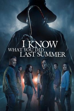 I Know What You Did Last Summer ซัมเมอร์สยอง...ต้องหวีด (2025)
