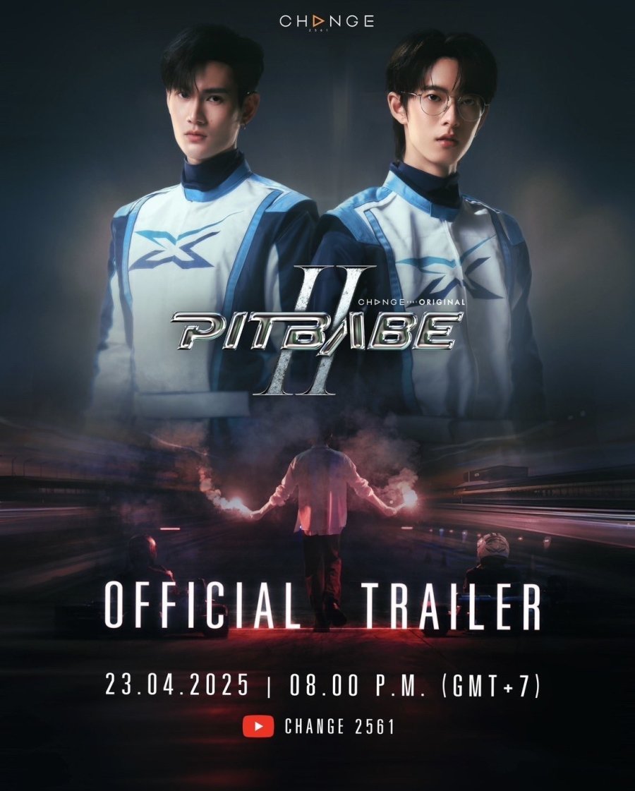 ซีรีย์วาย Pit Babe 2 (2025) พิษเบ๊บ 2 พากย์ไทย