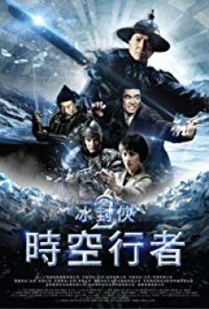 Iceman 2 The Time Traveler ไอซ์แมน 2