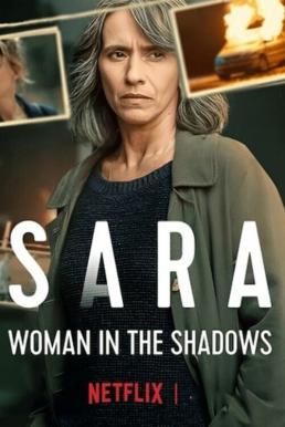 Sara: La donna nell'ombra ซาร่า ผู้หญิงในเงา Season 1 (2025) Netflix บรรยายไทย